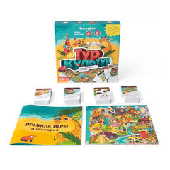 Настольная игра Тур культур Банда Умников Настольная игра Тур культур Банда Умников