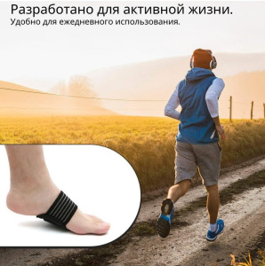 Стельки-супинаторы ортопедические Strutz, 2 шт Стельки-супинаторы ортопедические Strutz, 2 шт