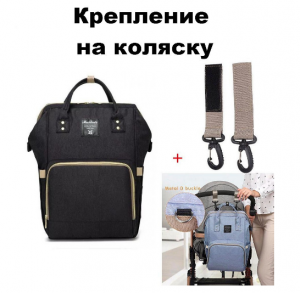 Сумка-рюкзак Maitedi Baby Mo с Usb и лямками для коляски чёрная Сумка-рюкзак Maitedi Baby Mo с Usb и лямками для коляски чёрная
