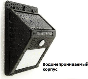 Уличный светодиодный светильник Solar Motion JX6009 с датчиком движения на солнечной батарее Уличный светодиодный светильник Solar Motion JX6009 с датчиком движения на солнечной батарее