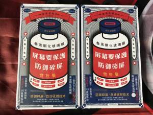 Защитное стекло Remax Medicine GL-27 для iPhone 6/6S Plus, черный Защитное стекло Remax Medicine GL-27 для iPhone 6/6S Plus, черный
