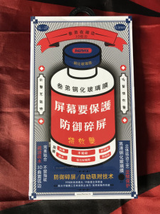 Защитное стекло Remax Medicine GL-27 для iPhone 7 / 8, черный Защитное стекло Remax Medicine GL-27 для iPhone 7 / 8, черный