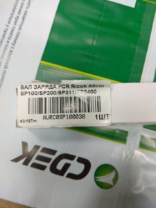 C4129X вал магнитный HP LJ 5000 в сборе (металл) (упак 10шт) БУЛАТ r-Line / Canon Cartridge-H, Cartridge-P, EP-62, EP-65 C4129X вал магнитный HP LJ 5000 в сборе (металл) (упак 10шт) БУЛАТ r-Line / Canon Cartridge-H, Cartridge-P, EP-62, EP-65
