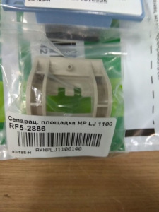 Q2612A вал магнитный для HP LJ 1010 в сборе (металл) (упак 10шт) БУЛАТ r-Line / Q2612A, Canon FX-10, 703, 706 / Q2612A вал магнитный для HP LJ 1010 в сборе (металл) (упак 10шт) БУЛАТ r-Line / Q2612A, Canon FX-10, 703, 706 /
