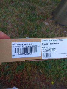 Q2613A Лезвие подбора (под магнитный вал) sealing blade HP LJ 1300/1150/1200 C7115A X упак 50 шт /Q2624A, Q2613X, EP-25 Q2613A Лезвие подбора (под магнитный вал) sealing blade HP LJ 1300/1150/1200 C7115A X упак 50 шт /Q2624A, Q2613X, EP-25