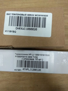 Q2613A Лезвие подбора (под магнитный вал) sealing blade HP LJ 1300/1150/1200 C7115A X упак 50 шт /Q2624A, Q2613X, EP-25 Q2613A Лезвие подбора (под магнитный вал) sealing blade HP LJ 1300/1150/1200 C7115A X упак 50 шт /Q2624A, Q2613X, EP-25
