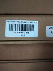 Q2613A Лезвие подбора (под магнитный вал) sealing blade HP LJ 1300/1150/1200 C7115A X упак 50 шт /Q2624A, Q2613X, EP-25 Q2613A Лезвие подбора (под магнитный вал) sealing blade HP LJ 1300/1150/1200 C7115A X упак 50 шт /Q2624A, Q2613X, EP-25