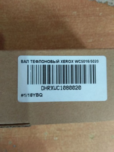 Q7551A Лезвие подбора (под магнитный вал) sealing blade HP LJ 2420/P3005 (Q6511/Q7551) упак 50шт Canon 710,710H, Q7551X Q7551A Лезвие подбора (под магнитный вал) sealing blade HP LJ 2420/P3005 (Q6511/Q7551) упак 50шт Canon 710,710H, Q7551X