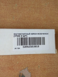 Q7551A Лезвие подбора (под магнитный вал) sealing blade HP LJ 2420/P3005 (Q6511/Q7551) упак 50шт Canon 710,710H, Q7551X Q7551A Лезвие подбора (под магнитный вал) sealing blade HP LJ 2420/P3005 (Q6511/Q7551) упак 50шт Canon 710,710H, Q7551X