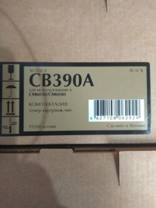 Тонер для Samsung ML-1210 банка 700г БУЛАТ /ML 1020,1210,1220,1250,1430, Phaser 3110,3210, P8ex, OPTRA E310 Тонер для Samsung ML-1210 банка 700г БУЛАТ /ML 1020,1210,1220,1250,1430, Phaser 3110,3210, P8ex, OPTRA E310