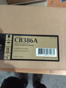 Тонер для Samsung SB01.2 банка 700г /MLT-D101S, D101X, D103S, D103L, D104S, D104X, D105S, D105L, D106S, D108S, D109S Тонер для Samsung SB01.2 банка 700г /MLT-D101S, D101X, D103S, D103L, D104S, D104X, D105S, D105L, D106S, D108S, D109S