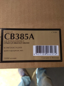 Тонер для Samsung SB01.2 банка 700г /MLT-D101S, D101X, D103S, D103L, D104S, D104X, D105S, D105L, D106S, D108S, D109S Тонер для Samsung SB01.2 банка 700г /MLT-D101S, D101X, D103S, D103L, D104S, D104X, D105S, D105L, D106S, D108S, D109S