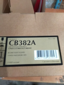 Тонер для Samsung SB01.2 банка 700г /MLT-D101S, D101X, D103S, D103L, D104S, D104X, D105S, D105L, D106S, D108S, D109S Тонер для Samsung SB01.2 банка 700г /MLT-D101S, D101X, D103S, D103L, D104S, D104X, D105S, D105L, D106S, D108S, D109S