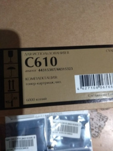 Тонер для Samsung SB01.2 банка 700г /MLT-D101S, D101X, D103S, D103L, D104S, D104X, D105S, D105L, D106S, D108S, D109S Тонер для Samsung SB01.2 банка 700г /MLT-D101S, D101X, D103S, D103L, D104S, D104X, D105S, D105L, D106S, D108S, D109S