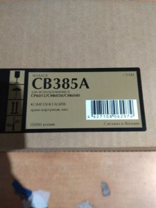 Тонер для Samsung SB01.2 банка 700г /MLT-D101S, D101X, D103S, D103L, D104S, D104X, D105S, D105L, D106S, D108S, D109S Тонер для Samsung SB01.2 банка 700г /MLT-D101S, D101X, D103S, D103L, D104S, D104X, D105S, D105L, D106S, D108S, D109S