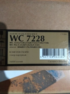 Тонер для Samsung SM103.1 банка 500г /CLP 500,550,510,511,515,560,300, CLX 2160,3160, CLP 350,351,600,650,610, CLX 6200 Тонер для Samsung SM103.1 банка 500г /CLP 500,550,510,511,515,560,300, CLX 2160,3160, CLP 350,351,600,650,610, CLX 6200