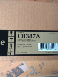 Тонер для Samsung SM103.1 банка 500г /CLP 500,550,510,511,515,560,300, CLX 2160,3160, CLP 350,351,600,650,610, CLX 6200 Тонер для Samsung SM103.1 банка 500г /CLP 500,550,510,511,515,560,300, CLX 2160,3160, CLP 350,351,600,650,610, CLX 6200