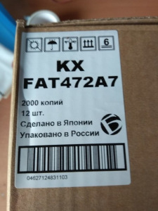 Тонер картридж для HP LJ 1010 Q2612X (4k) 7Q / LJ 1012 1015 1018 1020 1022 3015 3020 3030 3050 3052 3055 M1005 M1319 Тонер картридж для HP LJ 1010 Q2612X (4k) 7Q / LJ 1012 1015 1018 1020 1022 3015 3020 3030 3050 3052 3055 M1005 M1319