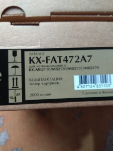 Тонер картридж для HP LJ 1010 Q2612X (4k) 7Q / LJ 1012 1015 1018 1020 1022 3015 3020 3030 3050 3052 3055 M1005 M1319 Тонер картридж для HP LJ 1010 Q2612X (4k) 7Q / LJ 1012 1015 1018 1020 1022 3015 3020 3030 3050 3052 3055 M1005 M1319