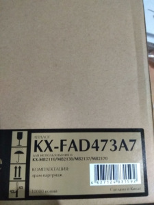 Тонер картридж для HP LJ 1010 Q2612X (4k) 7Q / LJ 1012 1015 1018 1020 1022 3015 3020 3030 3050 3052 3055 M1005 M1319 Тонер картридж для HP LJ 1010 Q2612X (4k) 7Q / LJ 1012 1015 1018 1020 1022 3015 3020 3030 3050 3052 3055 M1005 M1319