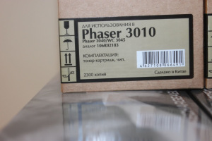Тонер картридж для Ricoh MP2001, MP2501 Type MP2501E (9k) БУЛАТ s-Line Тонер картридж для Ricoh MP2001, MP2501 Type MP2501E (9k) БУЛАТ s-Line
