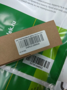 Тонер картридж для Toshiba e-Studio 256, 306, 356, 456, 506 T4590E (36.6k) БУЛАТ s-Line Тонер картридж для Toshiba e-Studio 256, 306, 356, 456, 506 T4590E (36.6k) БУЛАТ s-Line