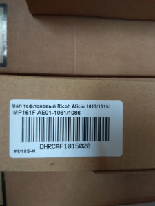 Тонер картридж для Toshiba e-Studio 256, 306, 356, 456, 506 T4590E (36.6k) БУЛАТ s-Line Тонер картридж для Toshiba e-Studio 256, 306, 356, 456, 506 T4590E (36.6k) БУЛАТ s-Line