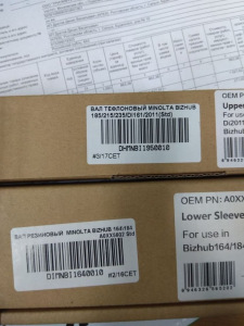 Тонер картридж для Toshiba e-Studio 256, 306, 356, 456, 506 T4590E (36.6k) БУЛАТ s-Line Тонер картридж для Toshiba e-Studio 256, 306, 356, 456, 506 T4590E (36.6k) БУЛАТ s-Line