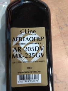 Тонер Samsung CLX-9201 банка 400г ( тонер + девелопер ) CLT-K809S Black БУЛАТ s-Line / CLX-9251,CLX-9301,CLX-9351 / Тонер Samsung CLX-9201 банка 400г ( тонер + девелопер ) CLT-K809S Black БУЛАТ s-Line / CLX-9251,CLX-9301,CLX-9351 /