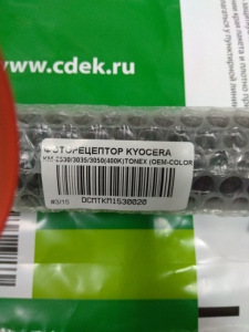 Тонер Samsung CLX-9201 банка 400г ( тонер + девелопер ) CLT-K809S Black БУЛАТ s-Line / CLX-9251,CLX-9301,CLX-9351 / Тонер Samsung CLX-9201 банка 400г ( тонер + девелопер ) CLT-K809S Black БУЛАТ s-Line / CLX-9251,CLX-9301,CLX-9351 /