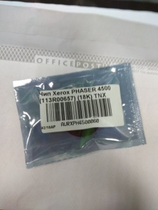 Вал магнитный HP LJ 1320/P2035 sleeve, в компл. левая втулка с контактом (упак 10 шт) БУЛАТ r-Line /Q7553X Вал магнитный HP LJ 1320/P2035 sleeve, в компл. левая втулка с контактом (упак 10 шт) БУЛАТ r-Line /Q7553X