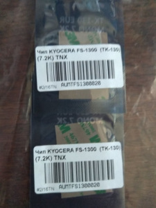 Вал магнитный HP LJ 1320/P2035 sleeve, в компл. левая втулка с контактом (упак 10 шт) БУЛАТ r-Line /Q7553X Вал магнитный HP LJ 1320/P2035 sleeve, в компл. левая втулка с контактом (упак 10 шт) БУЛАТ r-Line /Q7553X