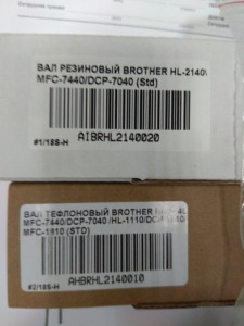 Вал магнитный HP LJ P1005,1505 в сборе (металл) упак 10шт БУЛАТ r-Line /CB435A,6A, CF283A, X, CE285A, L, CE285L Вал магнитный HP LJ P1005,1505 в сборе (металл) упак 10шт БУЛАТ r-Line /CB435A,6A, CF283A, X, CE285A, L, CE285L