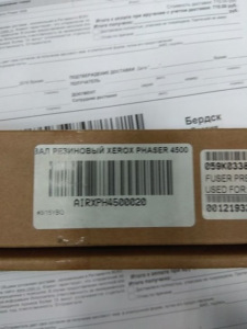 Вал магнитный HP LJ P4014/4015 sleeve, в компл. левая втулка с контактом упак 10 шт БУЛАТ r-Line /CF281A, CE390A Вал магнитный HP LJ P4014/4015 sleeve, в компл. левая втулка с контактом упак 10 шт БУЛАТ r-Line /CF281A, CE390A