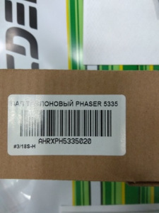 Вал магнитный HP LJ P4014/4015 sleeve, в компл. левая втулка с контактом упак 10 шт БУЛАТ r-Line /CF281A, CE390A Вал магнитный HP LJ P4014/4015 sleeve, в компл. левая втулка с контактом упак 10 шт БУЛАТ r-Line /CF281A, CE390A