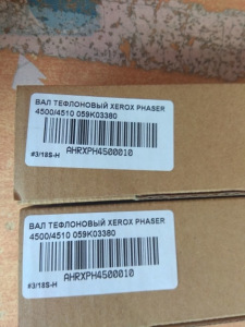 Вал магнитный HP LJ P4014, P4015 в сборе металл (упак 10шт) БУЛАТ r-Line /CF281A, CE390A, CC364X, CF281X, CE390X Вал магнитный HP LJ P4014, P4015 в сборе металл (упак 10шт) БУЛАТ r-Line /CF281A, CE390A, CC364X, CF281X, CE390X