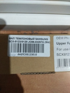 Вал магнитный в сборе для HP LJ 1100 (металл) (упаковка 10 шт. ) БУЛАТ r-Line / C4092A, Canon EP-A, FX-3, EP-22 Вал магнитный в сборе для HP LJ 1100 (металл) (упаковка 10 шт. ) БУЛАТ r-Line / C4092A, Canon EP-A, FX-3, EP-22