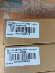 Вал магнитный в сборе для HP LJ 1100 (металл) (упаковка 10 шт. ) БУЛАТ r-Line / C4092A, Canon EP-A, FX-3, EP-22 Вал магнитный в сборе для HP LJ 1100 (металл) (упаковка 10 шт. ) БУЛАТ r-Line / C4092A, Canon EP-A, FX-3, EP-22