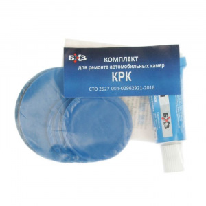 Набор для ремонта камер КРК Набор для ремонта камер КРК