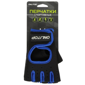 Перчатки спортивные, размер М, цвет чёрный/синий Перчатки спортивные, размер М, цвет чёрный/синий