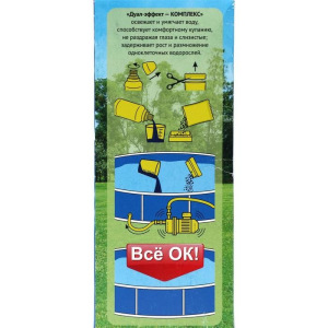 Акватория Дуал-Эффект-КОМПЛЕКС 500 мл + 1кг(сухого) Акватория Дуал-Эффект-КОМПЛЕКС 500 мл + 1кг(сухого)