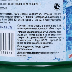 Акватория Макси-пул-КОМПЛЕКС, 500мл Акватория Макси-пул-КОМПЛЕКС, 500мл