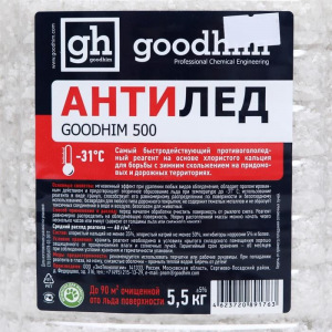 Антигололедный реагент (сухой) Goodgim (ПЭТ) 5,5 кг Антигололедный реагент (сухой) Goodgim (ПЭТ) 5,5 кг