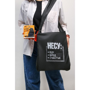 Авоська "Что такое несешь?" Авоська "Что такое несешь?"