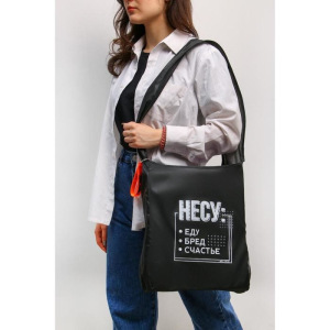 Авоська "Несу херню" Авоська "Несу херню"