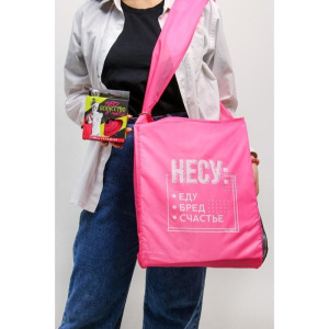 Авоська "Несу искусство в массы" Авоська "Несу искусство в массы"