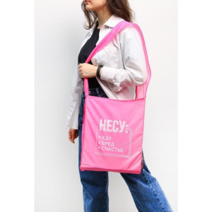 Авоська "Несу искусство в массы" Авоська "Несу искусство в массы"