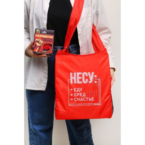 Авоська "Разработка" Авоська "Разработка"