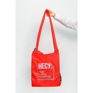 Авоська "Разработка" Авоська "Разработка"