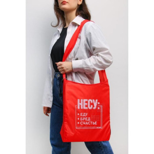 Авоська "Разработка" Авоська "Разработка"